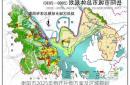 衡阳市2025年拆迁补偿方案及区域规划